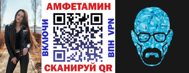 Купить где  Алдан  АМФ 97% 