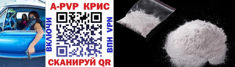 Alpha-PVP СК КРИС  Купить закладки  Алдан 