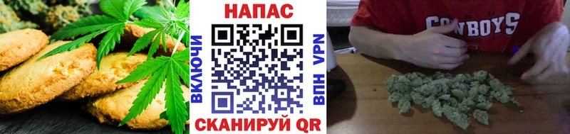 Купить  Алдан  Еда ТГК марихуана 