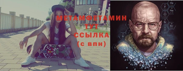 таблы Медвежьегорск