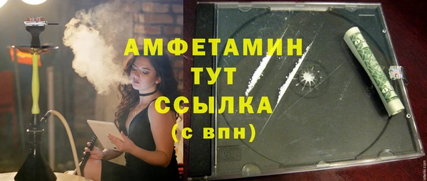 таблы Медвежьегорск