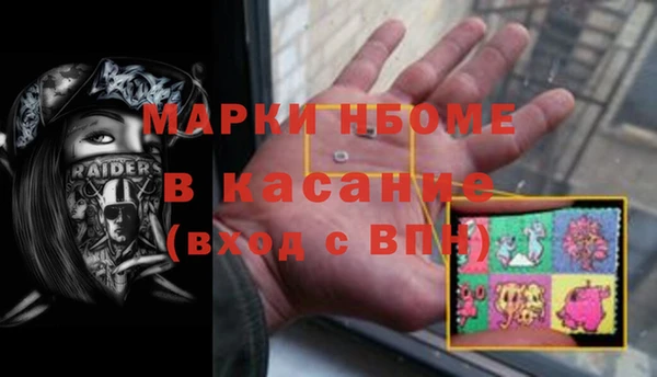 таблы Медвежьегорск