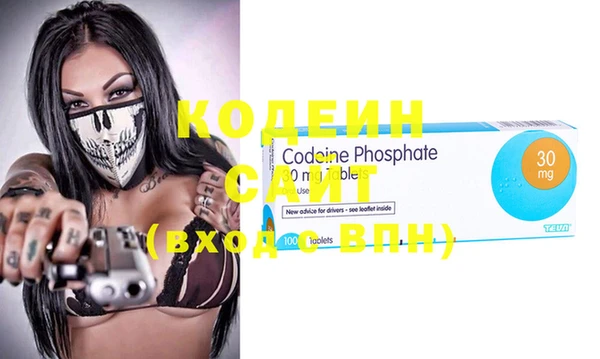 прущий лед Медногорск