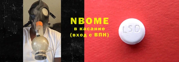 прущий лед Медногорск