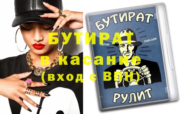 прущий лед Медногорск