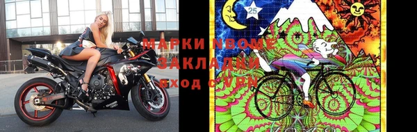 прущий лед Медногорск