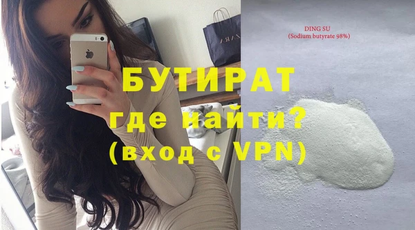 винт Мегион