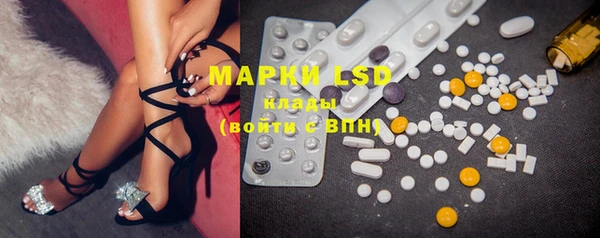 прущий лед Медногорск