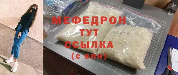 винт Мегион