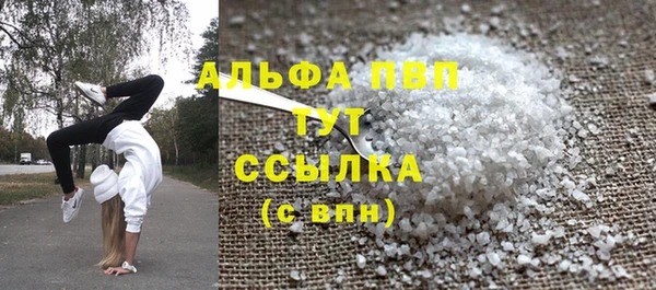 таблы Медвежьегорск