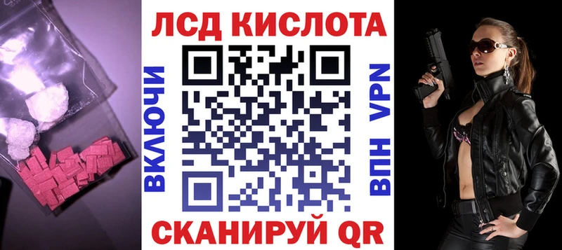 Лсд 25 экстази ecstasy Алдан