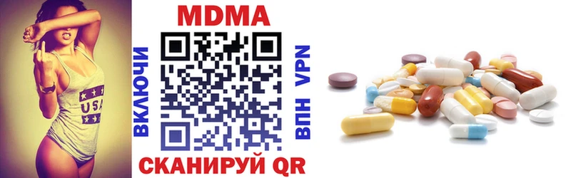 Купить где  Алдан  МДМА crystal 