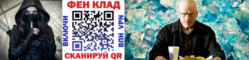 Первитин Methamphetamine  Купить  Алдан 