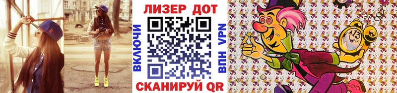 Марки 25I-NBOMe 1,8мг Купить закладки Алдан